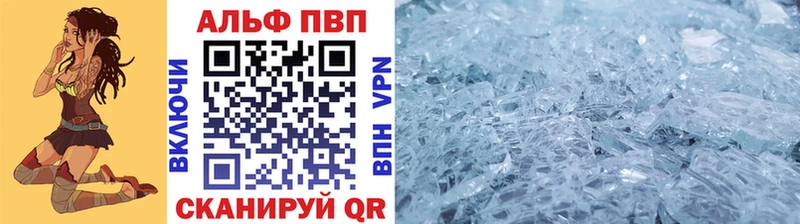 Альфа ПВП крисы CK купить наркоту Козловка
