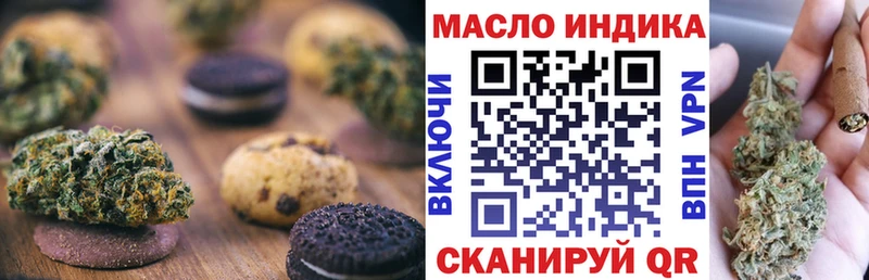 Cannafood марихуана  купить   Козловка 