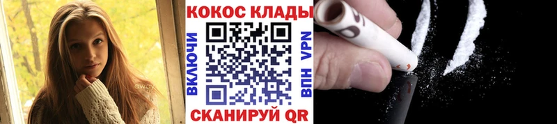 Кокаин 98%  купить наркоту  Козловка 