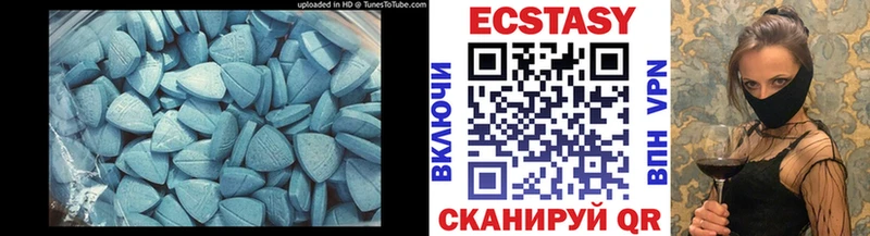 ЭКСТАЗИ VHQ купить Козловка