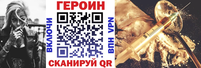 Героин Heroin  KRAKEN ссылки  Козловка 