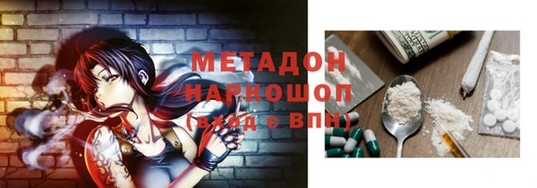 экстази Заводоуковск