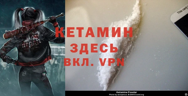 метадон Зеленодольск