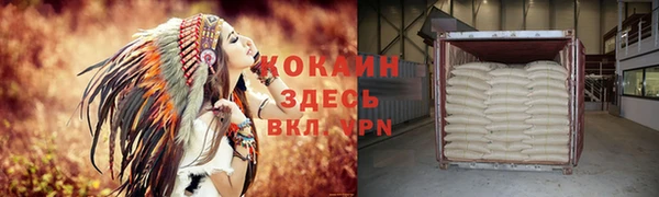 амфетамин Зеленокумск
