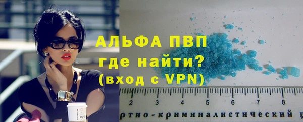 дистиллят марихуана Заволжск