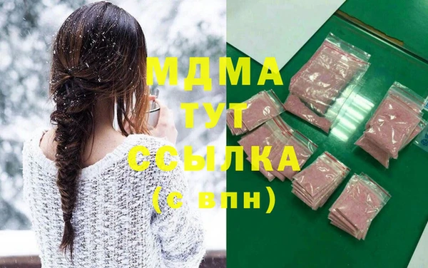 метадон Зеленодольск