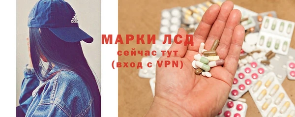 дистиллят марихуана Заволжск