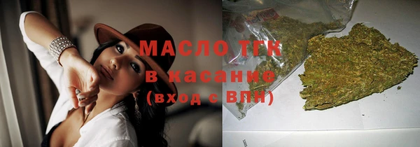 метадон Зеленодольск