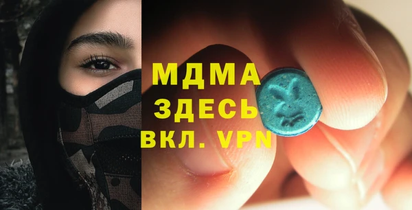 экстази Заводоуковск