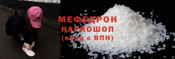 амфетамин Зеленокумск
