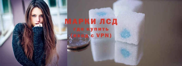 дистиллят марихуана Заволжск
