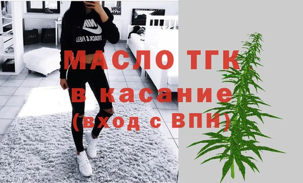 экстази Заводоуковск