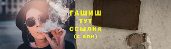 амфетамин Зеленокумск