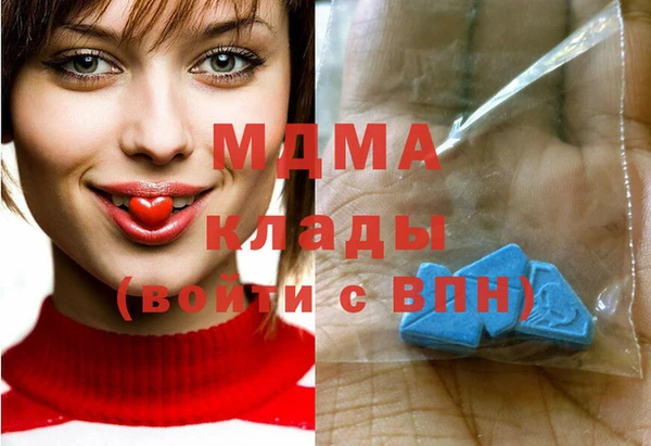 дистиллят марихуана Заволжск