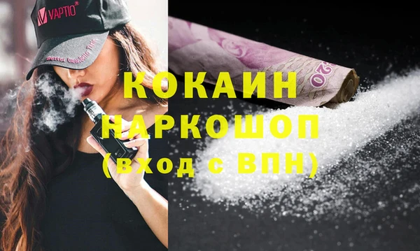 кокс Елабуга