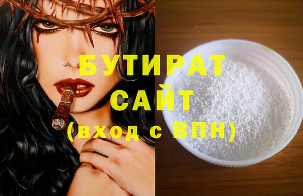 метадон Зеленодольск