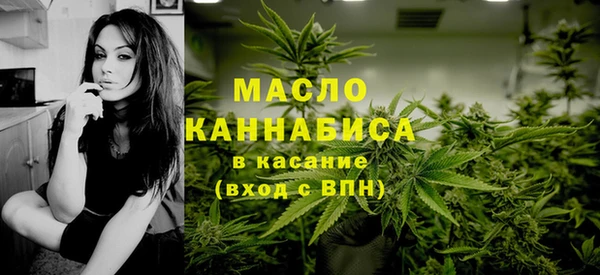 дистиллят марихуана Заволжск