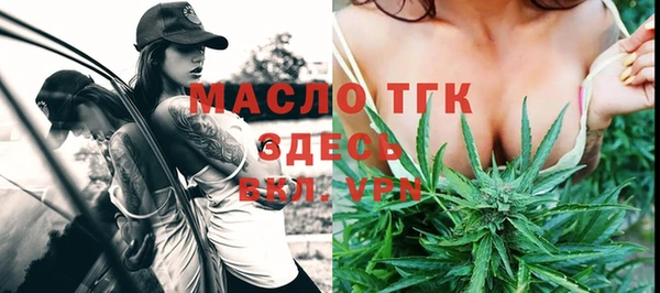 экстази Заводоуковск