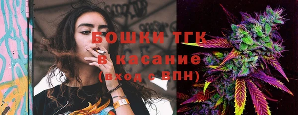 дистиллят марихуана Заволжск