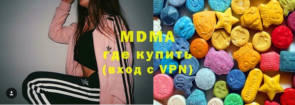 амфетамин Зеленокумск