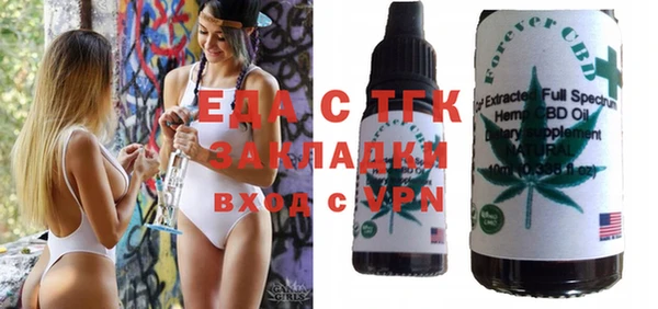 экстази Заводоуковск