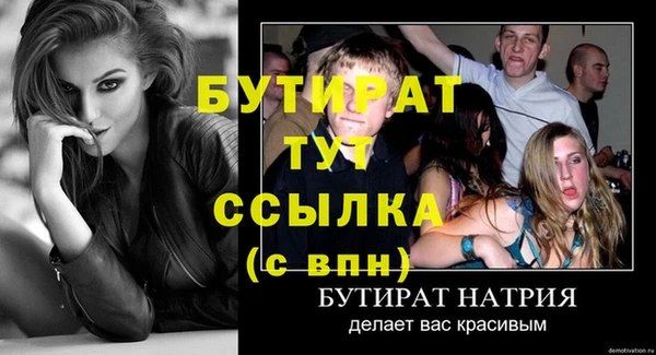 амфетамин Зеленокумск