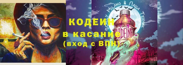 экстази Заводоуковск