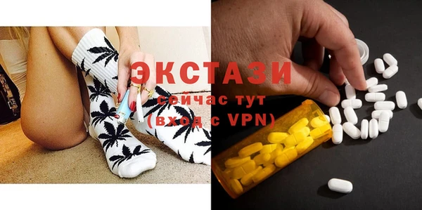 дистиллят марихуана Заволжск