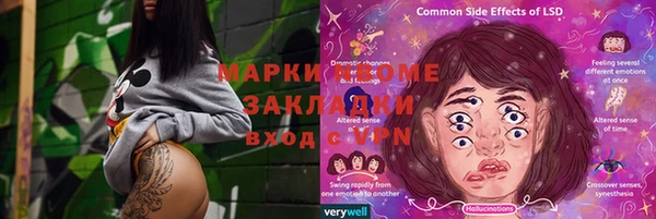кристаллы Зерноград