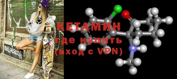 кристаллы Зерноград