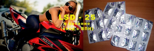 дистиллят марихуана Заволжск