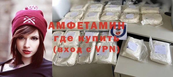 дистиллят марихуана Заволжск