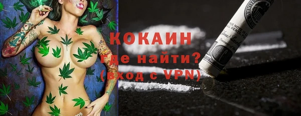 кристаллы Зерноград