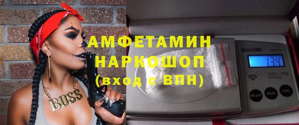 дистиллят марихуана Заволжск
