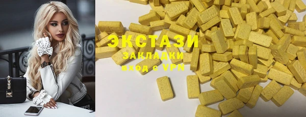 кристаллы Зерноград