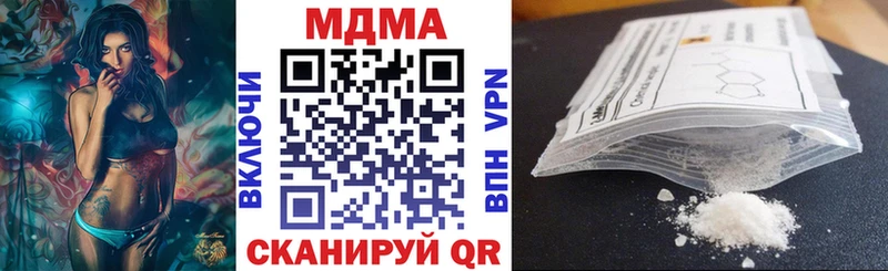 ОМГ ОМГ ССЫЛКА  Козловка  МДМА Molly 
