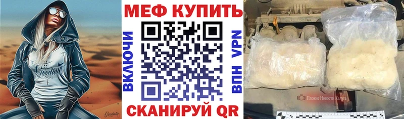 Меф 4 MMC  кракен ТОР  Козловка  как найти  