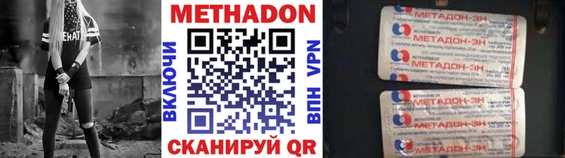 darknet формула  Козловка  МЕТАДОН мёд 