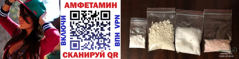 МЕТАМФЕТАМИН винт  Козловка 